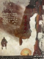 顾少的隐婚罪妻电视剧免费