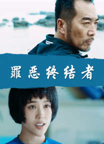 四眼妹的逆袭